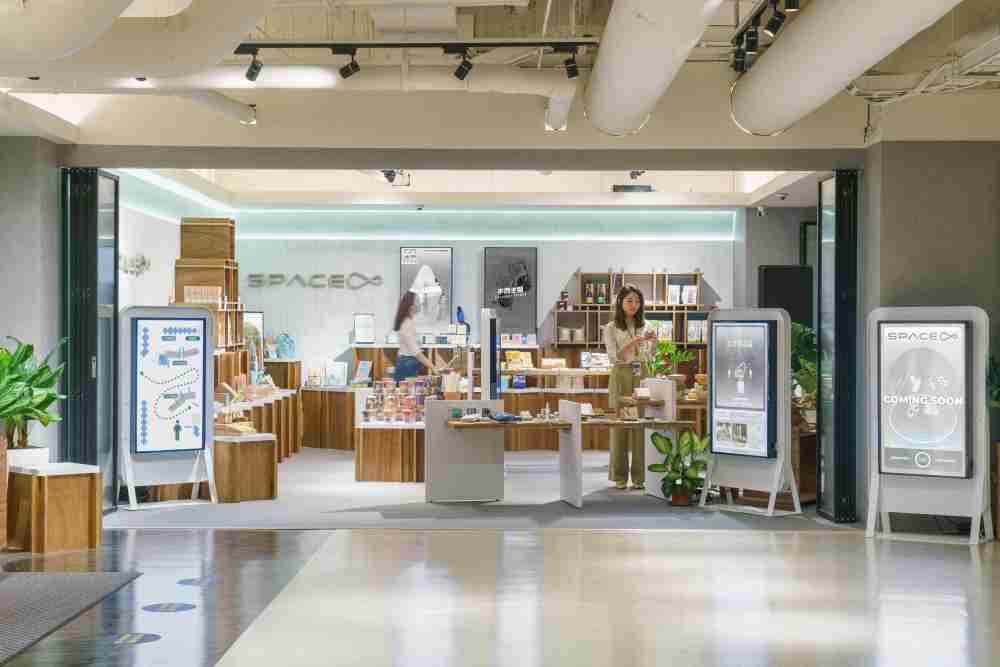 人生就是博打造永续选物商店，，，展示社企及社创商品，，，结合创利空间所开发的智能零售系统，，，，整合多元产品信息，，让无人商店扮演公益行动的推手